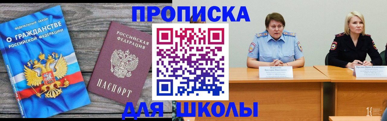 временная регистрация госуслуги в Собинке